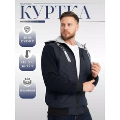 Куртка спортивная VELESWAY, размер 54, темно-синий