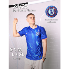 Футболка Челси 24/25, 1 шт., размер M, синий Нет бренда