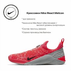 Кроссовки NIKE, размер 39RU, красный