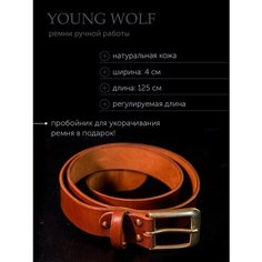 Ремень для мужчин и женщин, орех Нет бренда