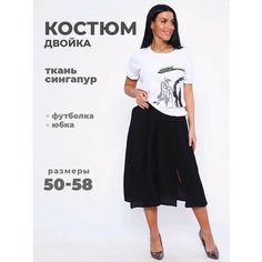 Костюм классический , размер 50, черный Udel