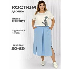 Костюм классический , размер 50, голубой Udel