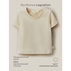 Футболка Lagushon, размер 9-12 мес, топленое молоко