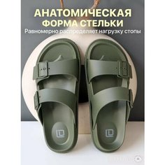 Шлепанцы LuckyLand, размер 42/43, хаки