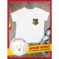 Футболка daily.gifts, размер 32, белый, бежевый, красный, мультиколор, желтый, зеленый