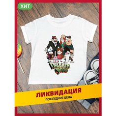 Футболка daily.gifts, размер 32, желтый, бежевый, красный, зеленый, мультиколор, белый