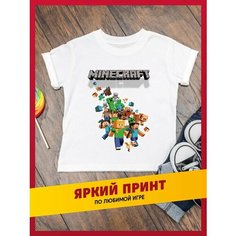 Футболка daily.gifts, размер 32, бежевый, желтый, красный, зеленый, мультиколор, белый