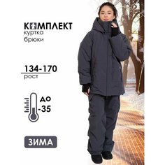 Комплект верхней одежды Batik размер 170, , серый Батик