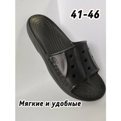 Шлепанцы Леопард, размер 45-46, черные Leopard
