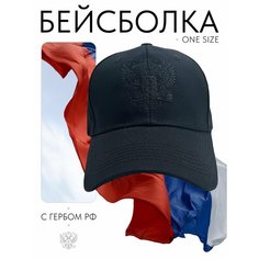 Бейсболка Филя. для мужчин, размер 57-58, черный