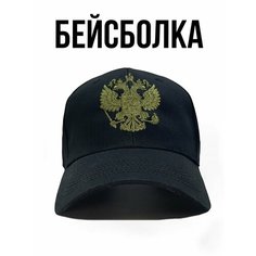 Бейсболка Филя. для мужчин, размер 57-58, зеленый