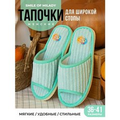 Тапочки Smile of Milady Кэжуал, размер 38/39, бирюзовый