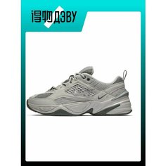 Кроссовки NIKE M2K, размер EU 43 Foot Length (27.5CM), gray