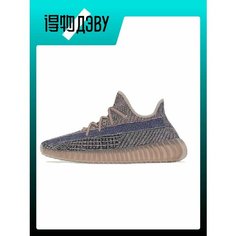 Кроссовки adidas Yeezy Boost 350 V2, размер EU 44 Foot Length (27CM), blue