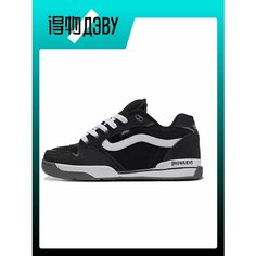 Кроссовки VANS Rowley, размер EU 36 Foot Length (22.5CM), black