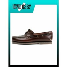 Кроссовки Timberland, размер EU 41, brown