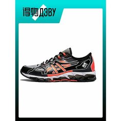 Кроссовки ASICS Gel-Quantum 360 6, размер EU 44 Foot Length (28CM), gray