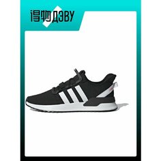 Кроссовки adidas U_Path Run, размер EU 38 Foot Length (23.5CM), black