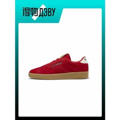 Кроссовки Reebok Club C, размер EU 43(Foot Length 28CM), red/brown