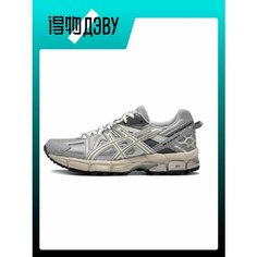 Кроссовки ASICS GEL-KAHANA 8, размер EU 39.5 Foot Length (25CM), gray