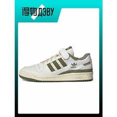 Кроссовки adidas Forum, размер EU 44 Foot Length (27CM), white