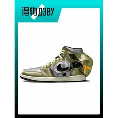 Кроссовки Jordan Air Jordan 1, размер EU 41 Foot Length (26CM), black