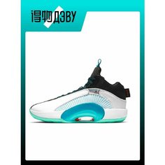 Кроссовки Jordan Air Jordan 35, размер EU 40.5 Foot Length (25.5CM), green