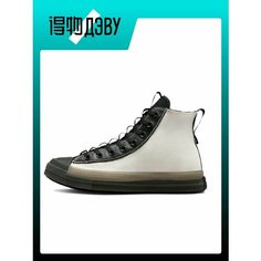 Кроссовки Converse Chuck Taylor All Star, размер EU 50 Foot Length (33CM), black