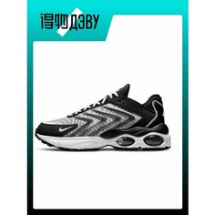 Кроссовки NIKE Air Max TW, размер EU 40 Foot Length (25CM), black
