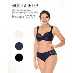 Бюстгальтер Grandissima, размер 85D, индиго