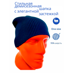 Шапка бини Karoca для мужчин и женщин, размер 50/62, темно-синий