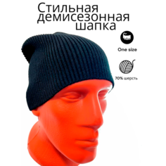 Шапка бини Karoca для мужчин и женщин, размер 50/62, черный