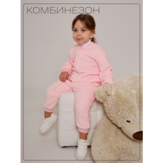 Комбинезон Снолики Базовая коллекция, размер 80, рoзовый
