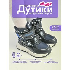 Дутики Honey Girl, размер 28, темно-синий