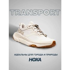 Кроссовки HOKA Transport, полнота B, размер US6B/UK4.5/EU37 1/3/JPN23, бежевый