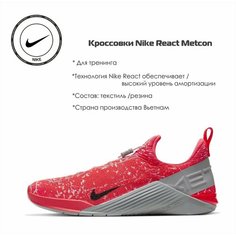Кроссовки NIKE, размер 41 RU, красный