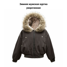 Куртка , размер M, серый Нет бренда