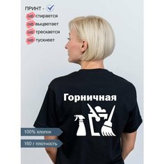 Футболка Just4you, размер 3XL, черный