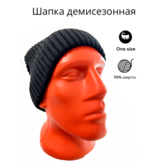 Шапка бини JAMONT для взрослых и детей, размер 50/62, black