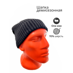 Шапка бини JAMONT для взрослых и детей, размер 50/62, dark gray
