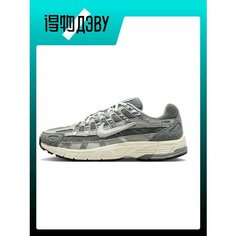 Кроссовки NIKE, размер EU 41 Foot Length (26CM), white