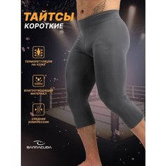 Тайтсы Barracuda, размер XXL, серый
