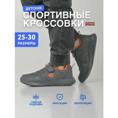 Кроссовки Biker Школа 2024, размер 30, серый