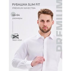 Рубашка Richtrends, размер 37, белый