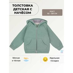 Толстовка У+, размер Рост 98-104, зелeный U