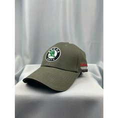 Бейсболка Skoda Бейсболка мужская SKODA Кепка ШКОДА для мужчин, размер one size, Khaki