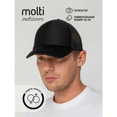Бейсболка molti для мужчин, размер 56-58, черный