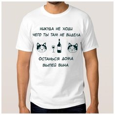 Футболка Dream Shirts, размер S, белый