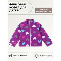 Толстовка У+, размер Рост 122-128, фиолетовый U