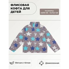 Толстовка У+, размер Рост 122-128, серый U